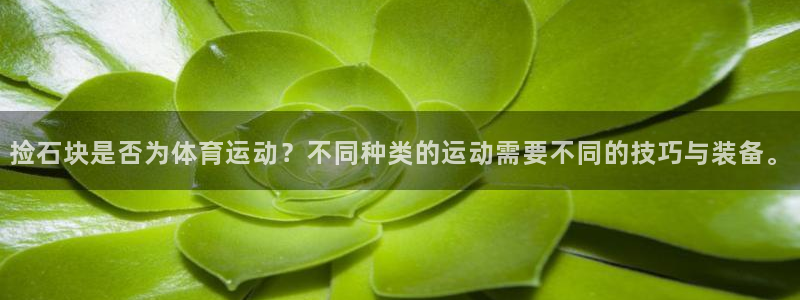 火爆体育APP下载