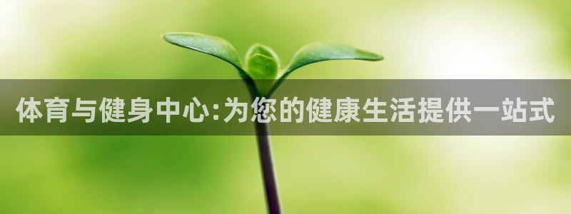 火爆体育APP下载