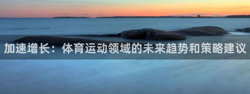 火爆体育