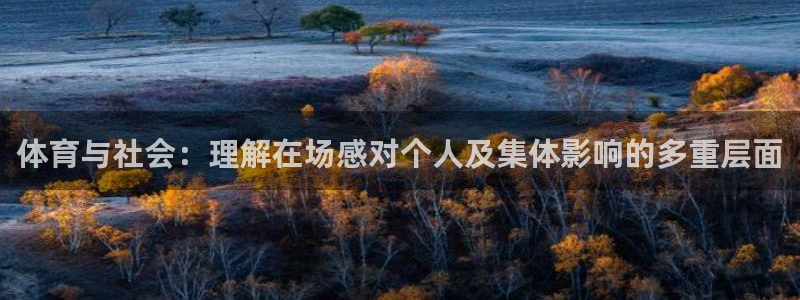 火爆体育在线直播