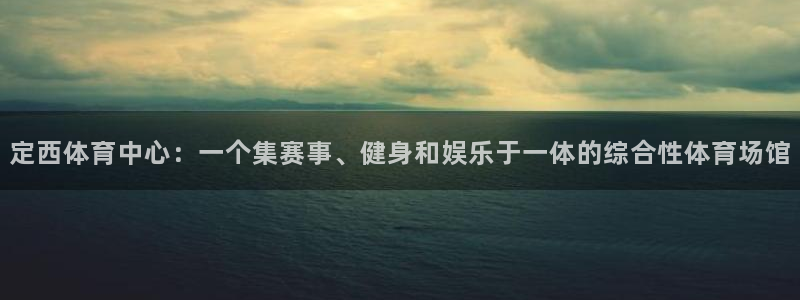 火爆体育app官方下载
