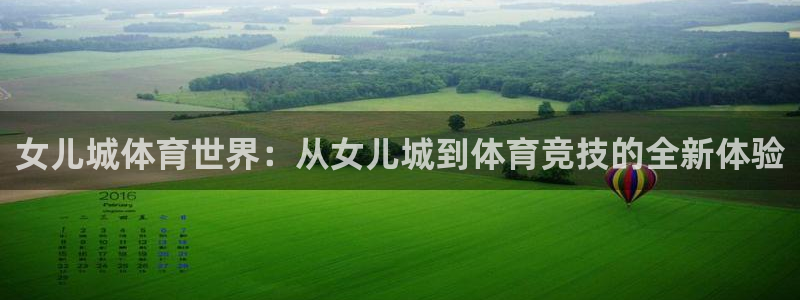 火爆体育app下载入口